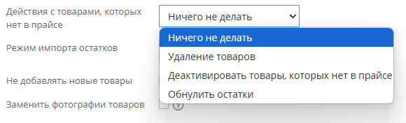 Обновление Адвантшоп: загрузка с VK Video и Rutube, импорт заказов и виджеты для каталога - 8564